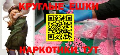 мефедрон VHQ Краснодар