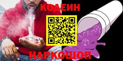 мефедрон VHQ Краснодар