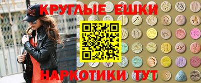 дурь Краснознаменск