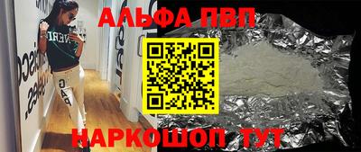 дурь Краснознаменск
