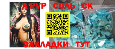 дурь Краснознаменск