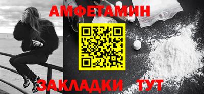 ПСИЛОЦИБИНОВЫЕ ГРИБЫ Краснокаменск