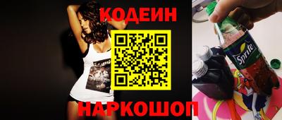 ПСИЛОЦИБИНОВЫЕ ГРИБЫ Краснокаменск