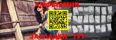 мефедрон VHQ Краснодар