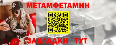 ПСИЛОЦИБИНОВЫЕ ГРИБЫ Краснокаменск
