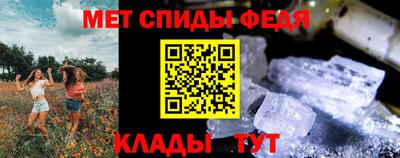 мефедрон VHQ Краснодар