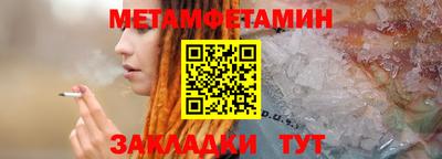ПСИЛОЦИБИНОВЫЕ ГРИБЫ Краснокаменск