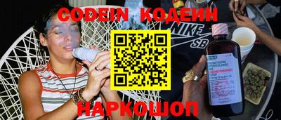 мефедрон VHQ Краснодар