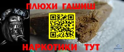 дурь Краснознаменск