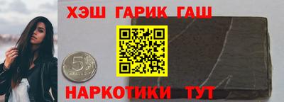 ПСИЛОЦИБИНОВЫЕ ГРИБЫ Краснокаменск