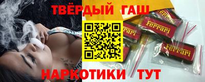 мефедрон VHQ Краснодар