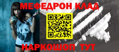 ПСИЛОЦИБИНОВЫЕ ГРИБЫ Краснокаменск