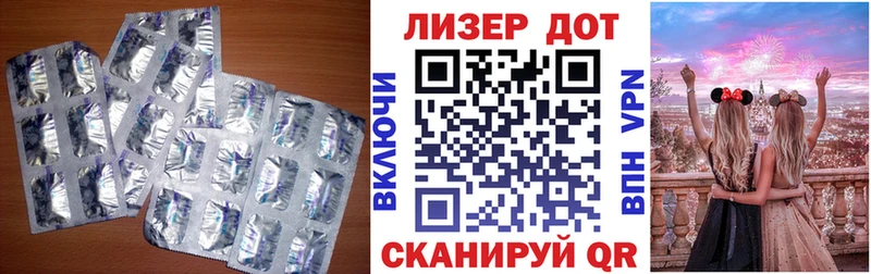 Лсд 25 экстази кислота  Коломна 
