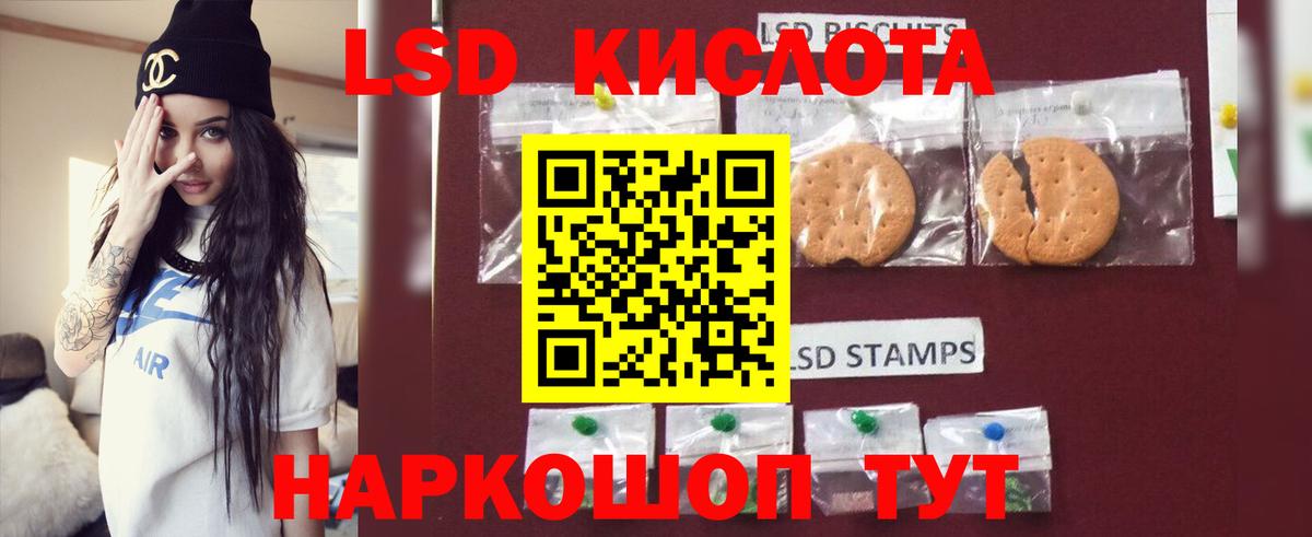 Лсд 25 экстази кислота  ЛСД экстази ecstasy  Коломна  Вход с VPN 