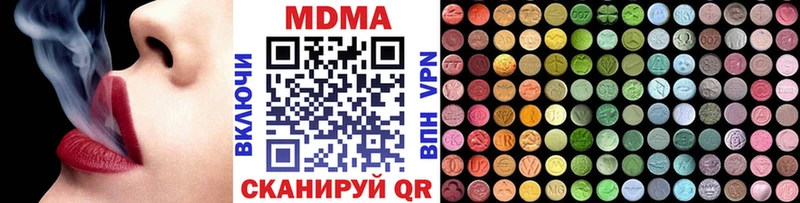MDMA Molly сайты даркнета Telegram Коломна