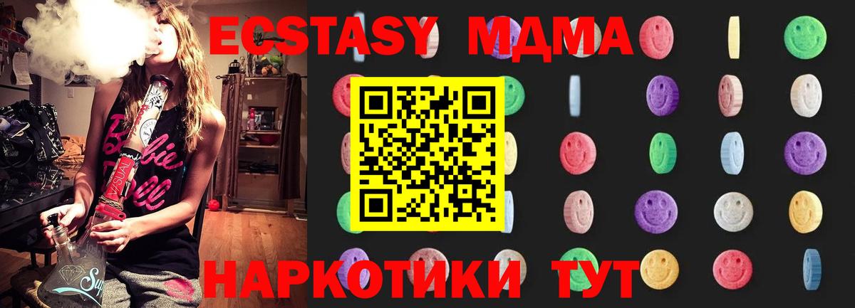 MDMA VHQ  Вход с VPN  Коломна 