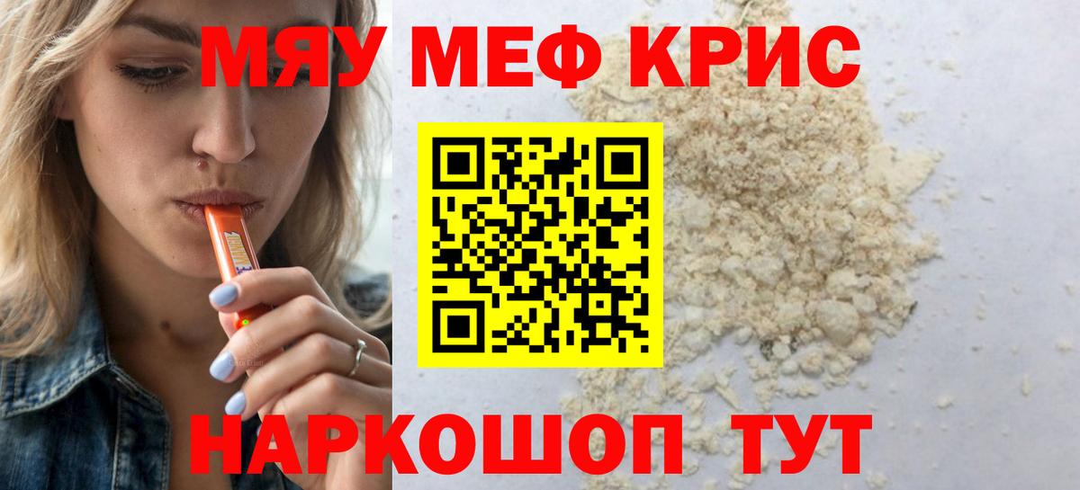 Cocaine  COCAIN  Конопля  MDMA  Коломна  Вход с VPN  Как найти закладки?  Мефедрон  