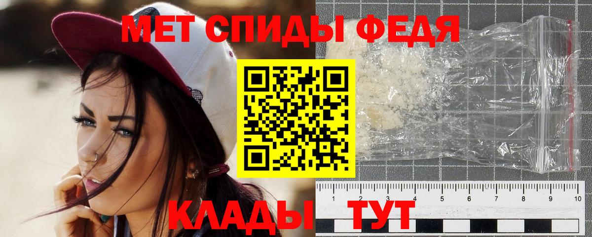 Коломна  Первитин витя  Вход с VPN 