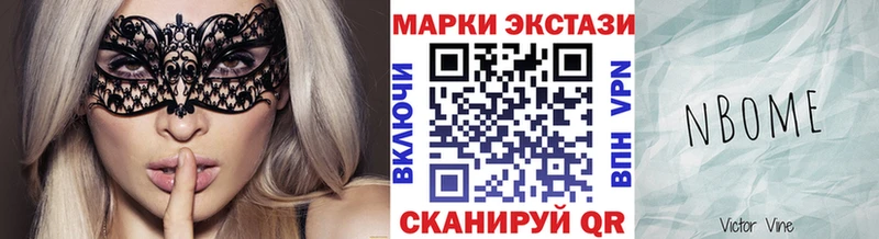 где купить   Коломна  Марки 25I-NBOMe 1,5мг 