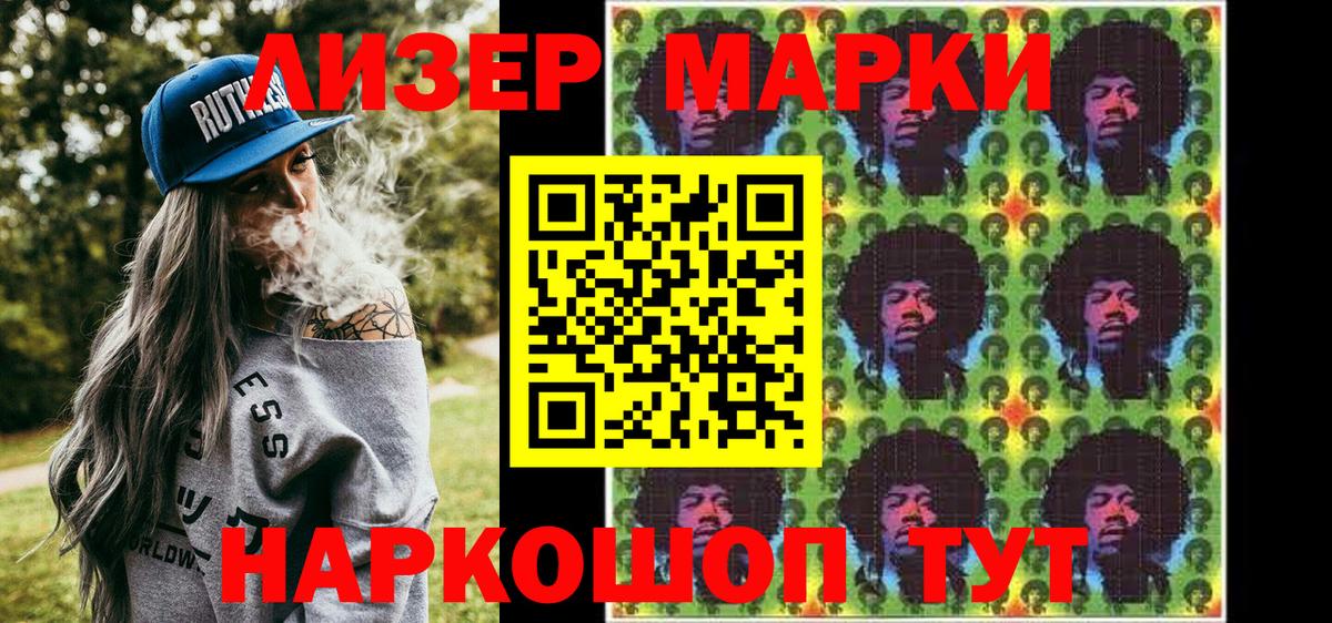 ГАШ Коломна