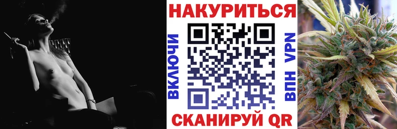 Канабис White Widow  Коломна 