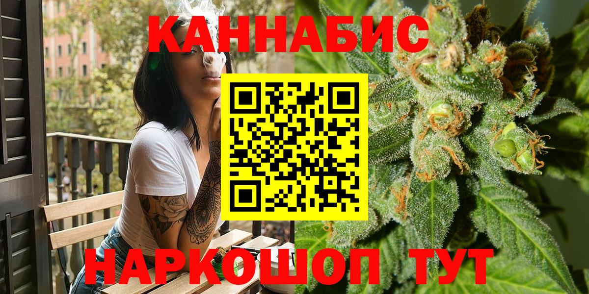 Конопля ГИДРОПОН  Конопля индика  Коломна  Вход с VPN 
